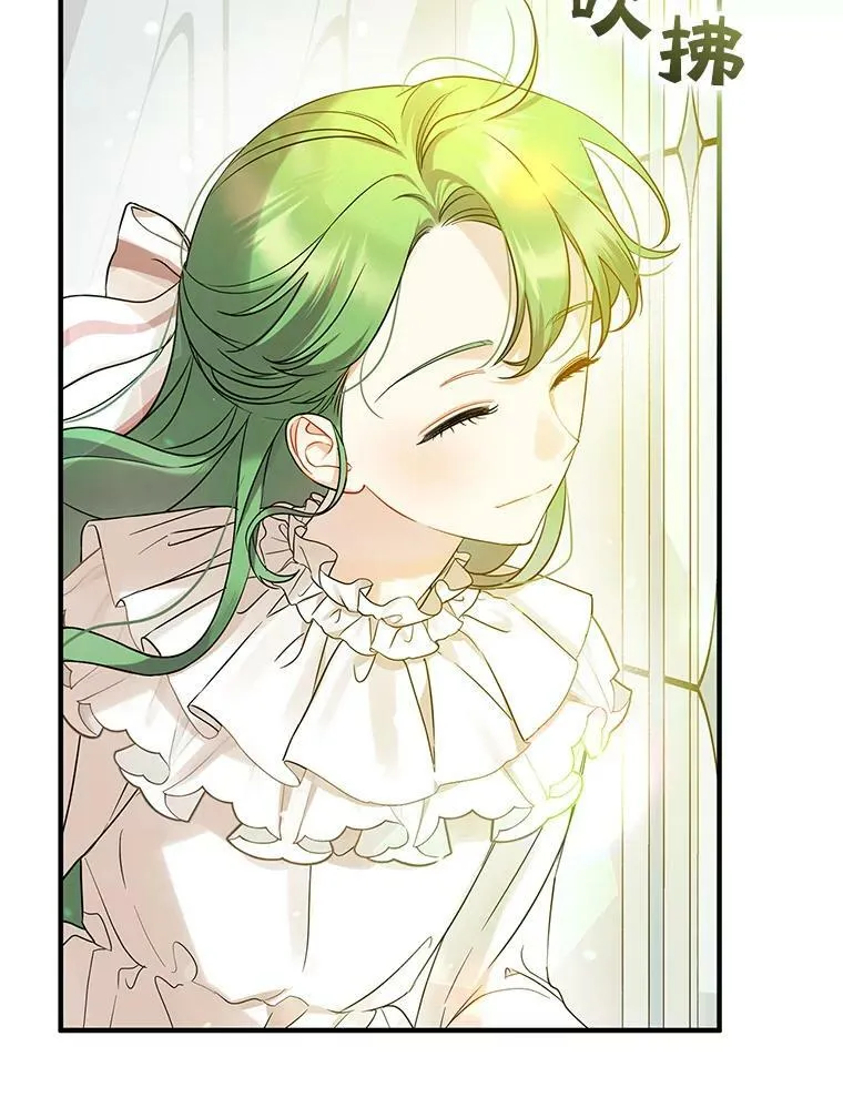 穿成后悔偏执狂的妹妹漫画,21.各自会友2图