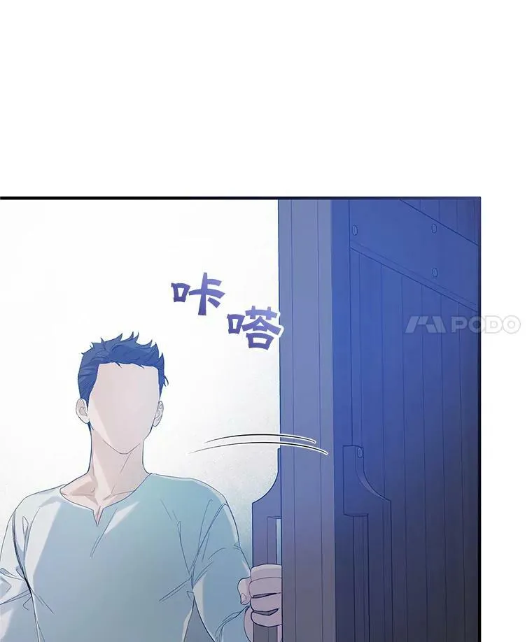 穿成后悔偏执狂的妹妹漫画,18.与兽人分别2图