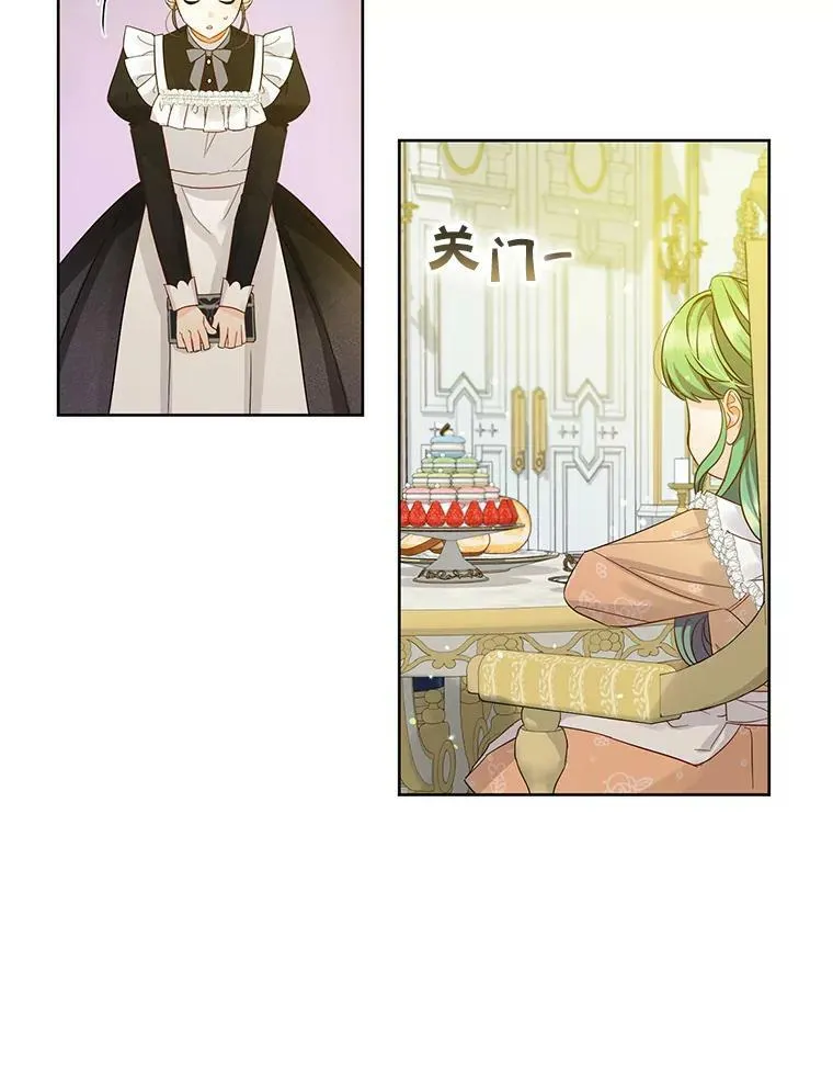 穿成后悔偏执狂的妹妹漫画,2.原作纠葛1图