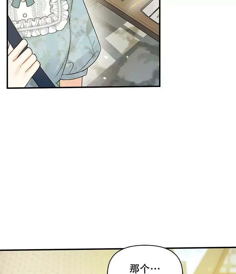 穿成后悔偏执狂的妹妹漫画,25.市场游玩2图