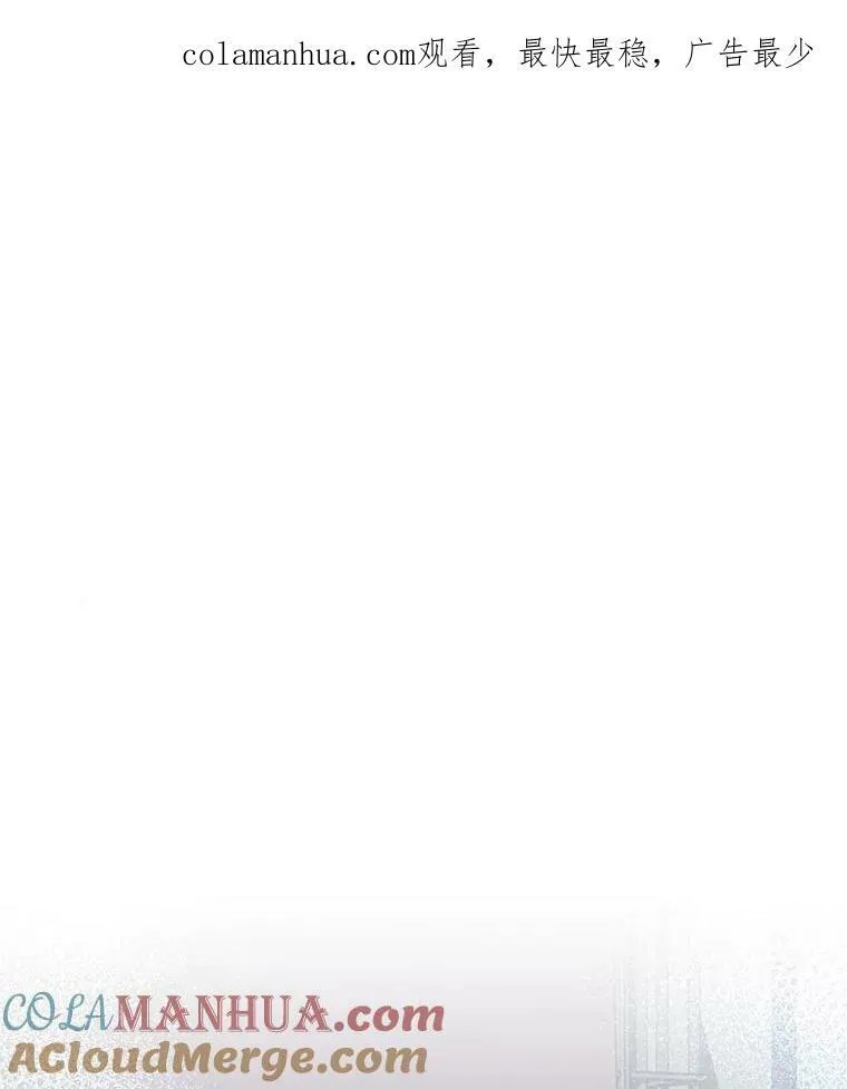 穿成后悔偏执狂的妹妹漫画,18.与兽人分别1图