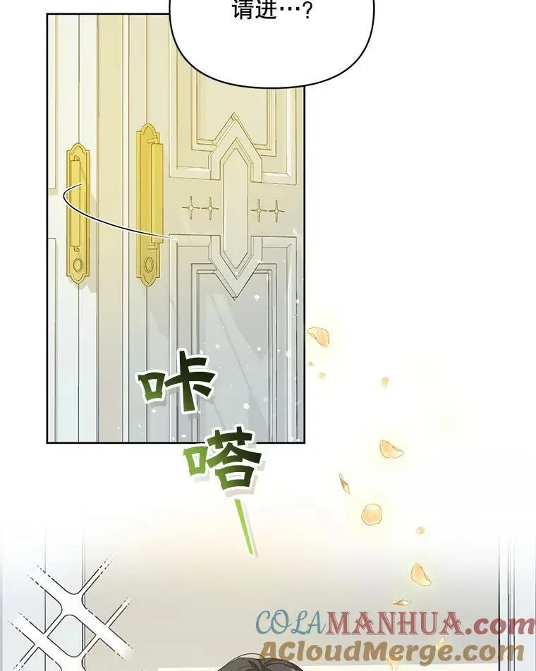 穿成后悔偏执狂的妹妹漫画,2.原作纠葛1图