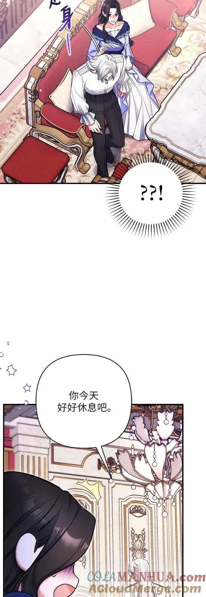 拯救被遗弃的最爱角色漫画,第63话1图