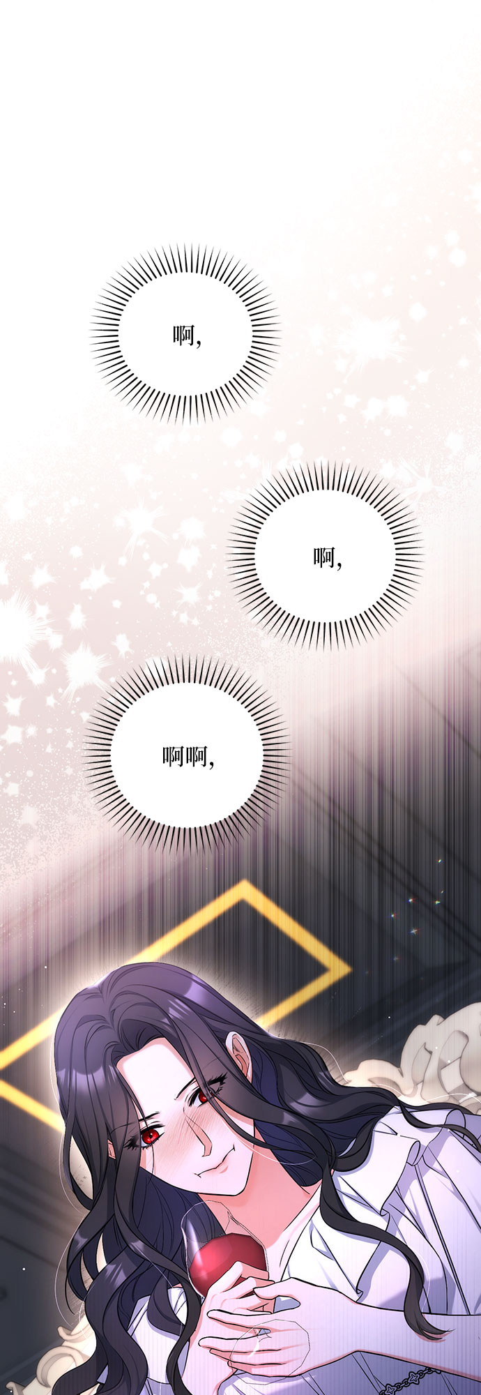拯救被遗弃的最爱角色漫画免费下拉第二季漫画,第28话2图