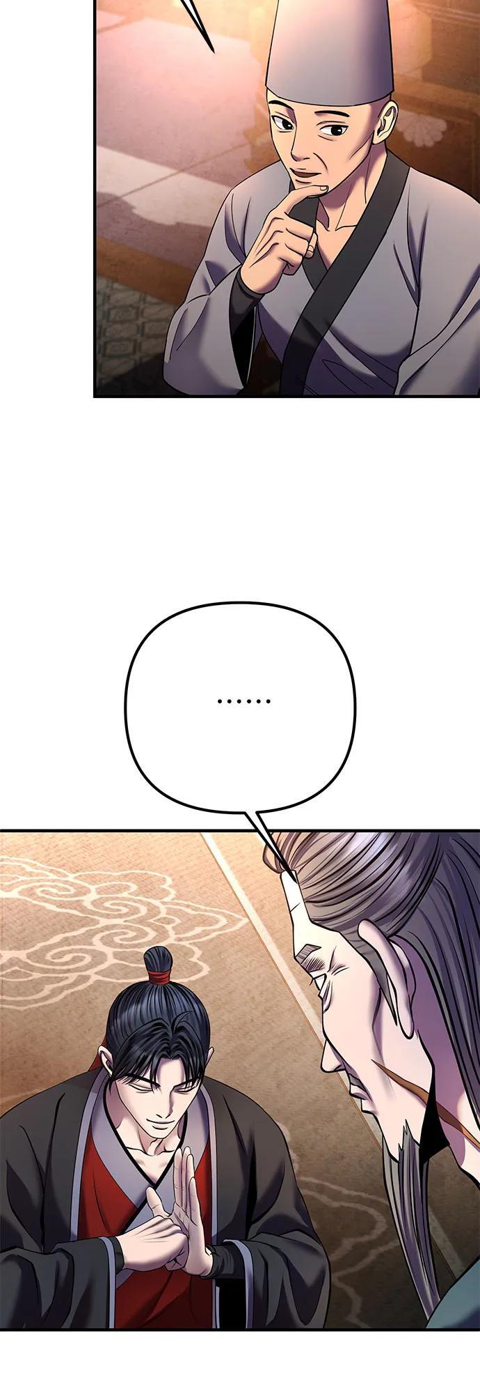 彭家四公子漫画,第96话1图