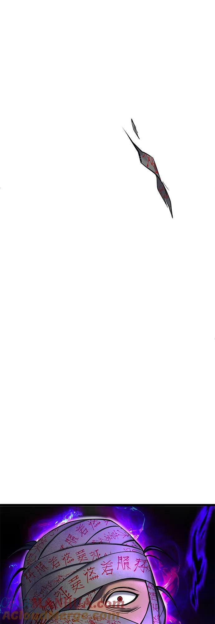 彭家四公子漫画,第87话1图