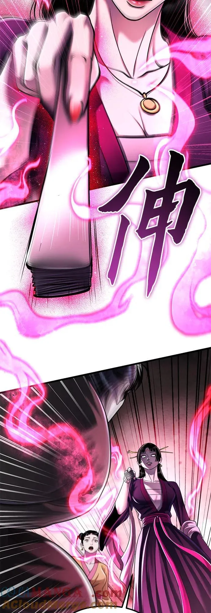 彭家四公子漫画,第123话2图
