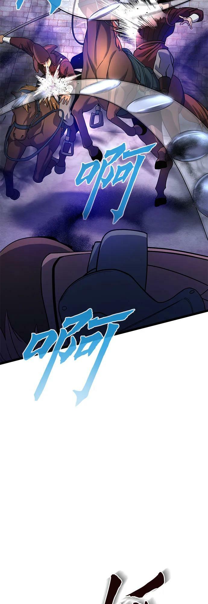 彭家四公子漫画,第75话2图