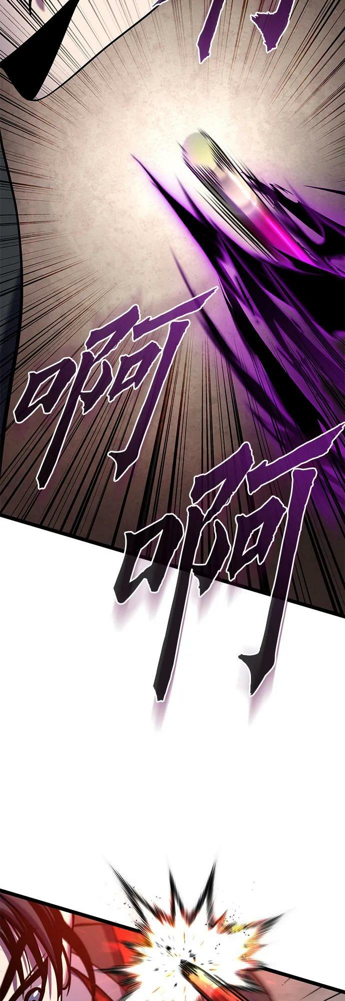 彭家四公子漫画,第88话2图
