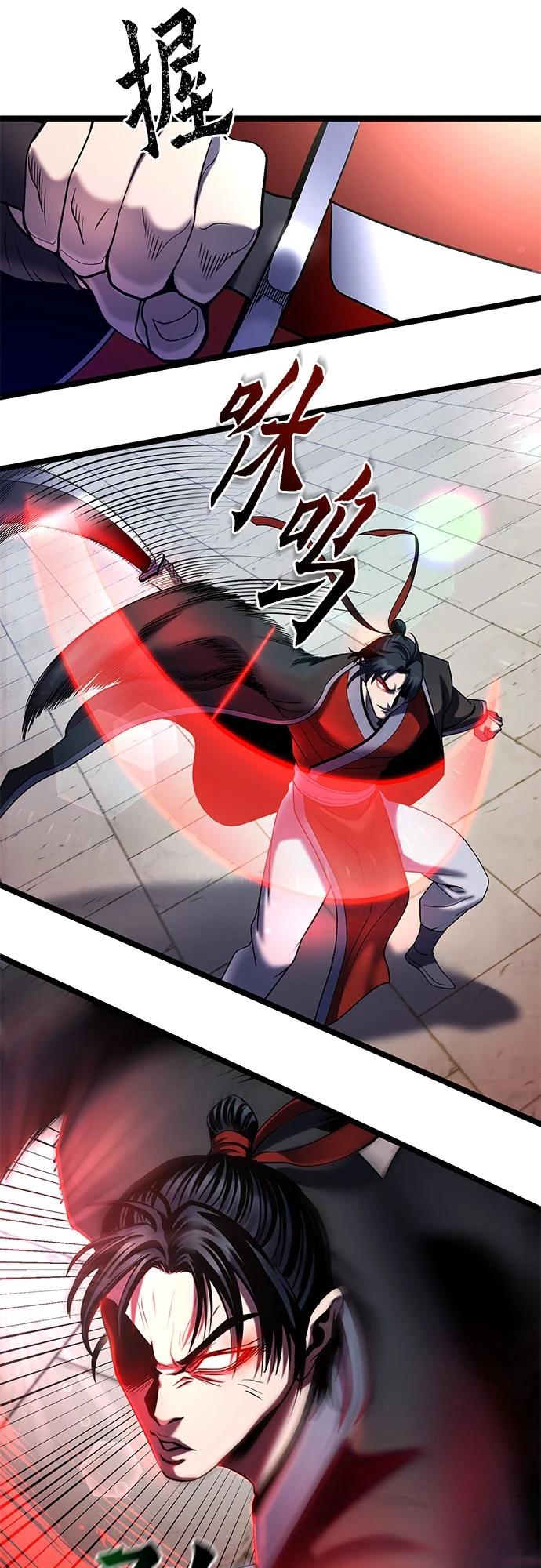 彭家四公子漫画,第71话2图