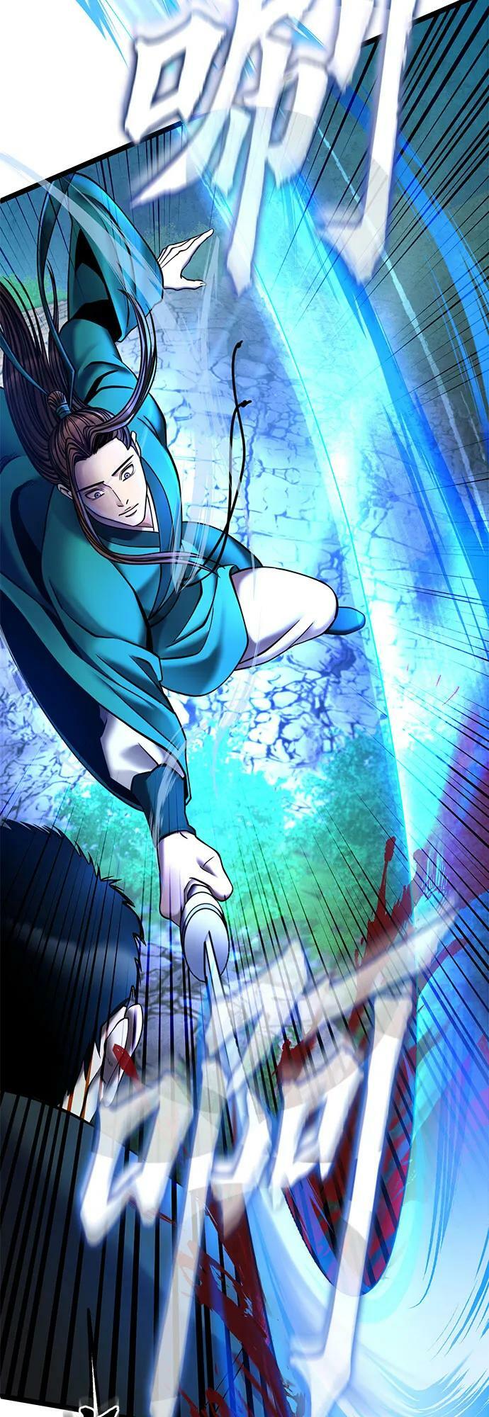 彭家四公子漫画,第85话2图