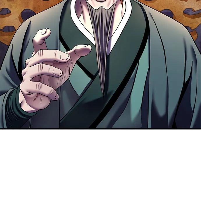 彭家四公子漫画,第96话2图
