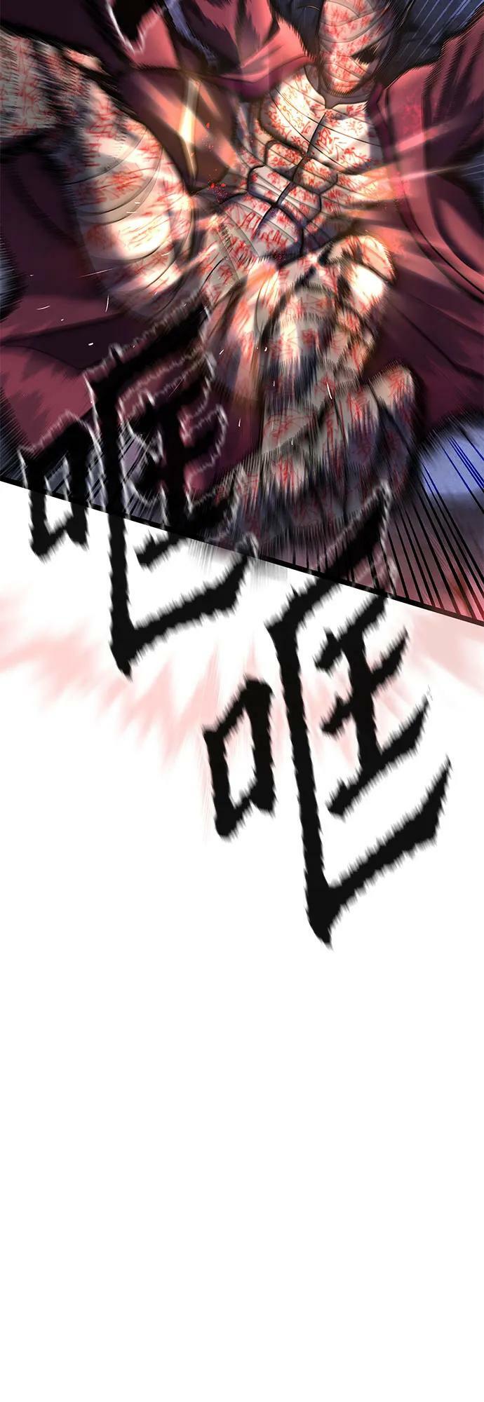 彭家四公子漫画,第88话1图