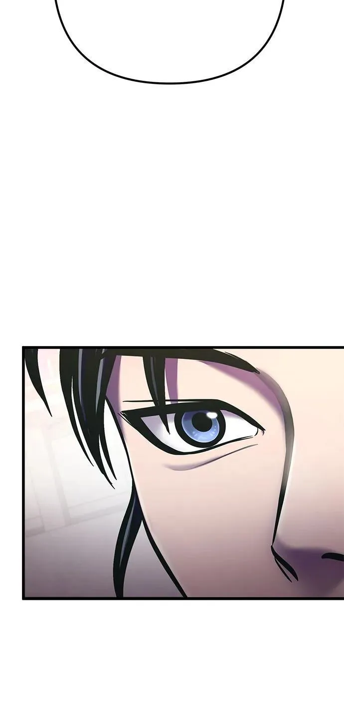 彭家四公子漫画,第102话1图