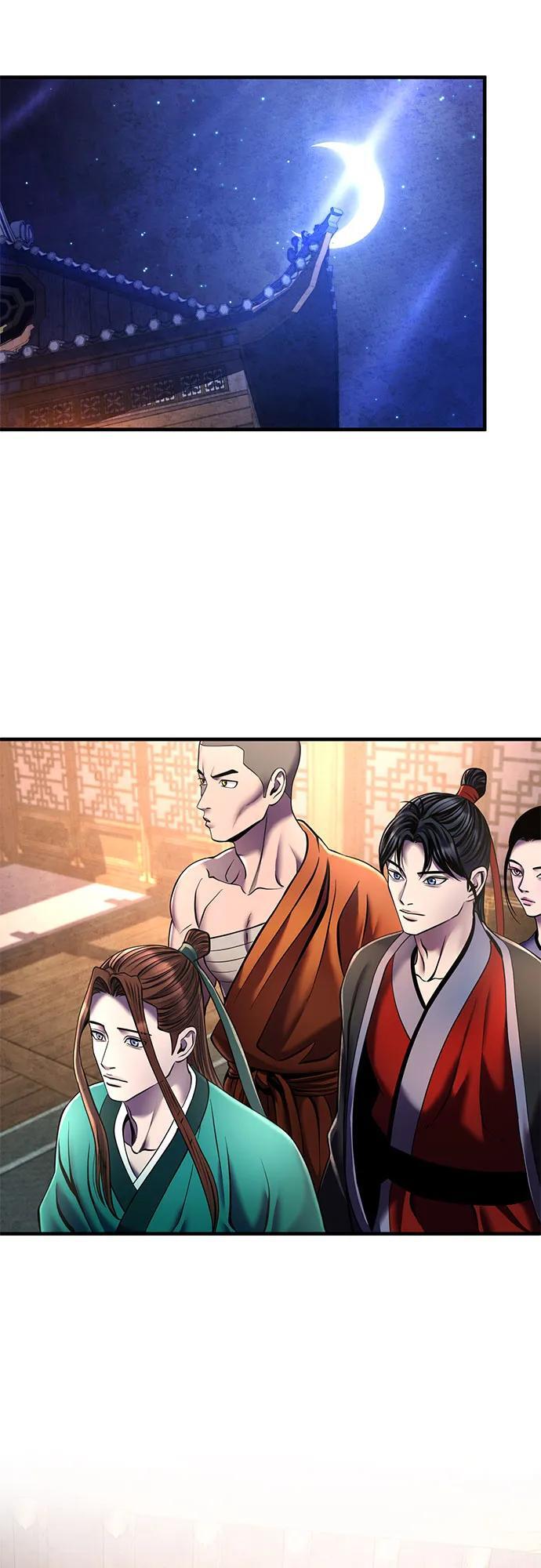 彭家四公子漫画,第96话1图