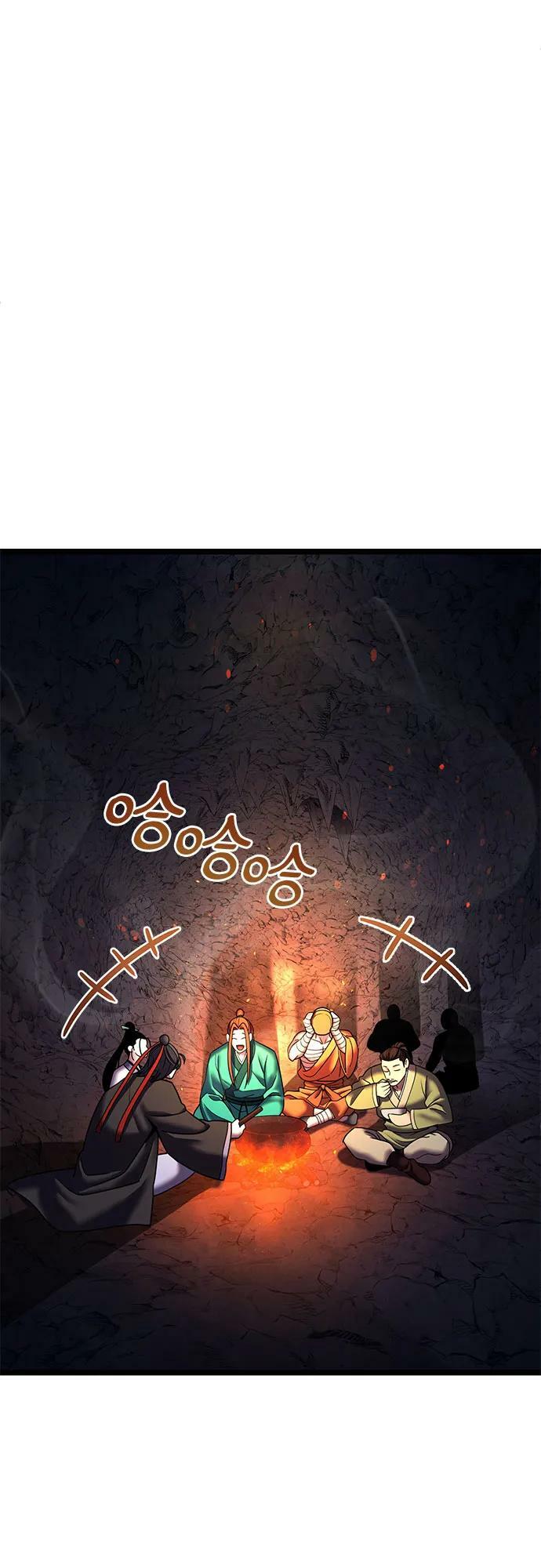 彭家四公子漫画,第86话2图