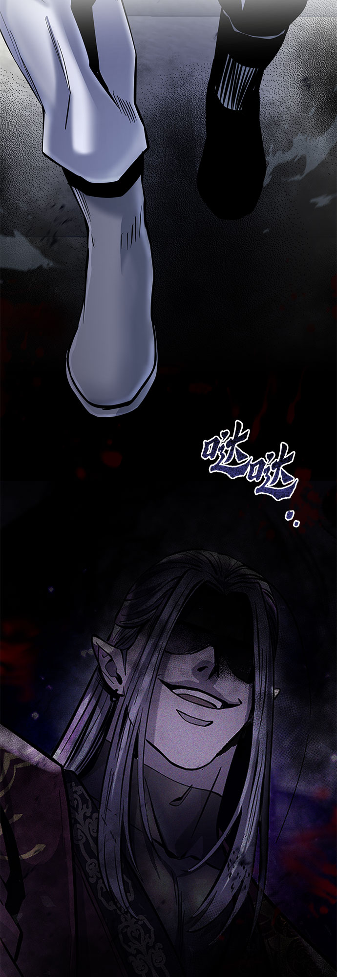 彭家四公子漫画,第57话1图
