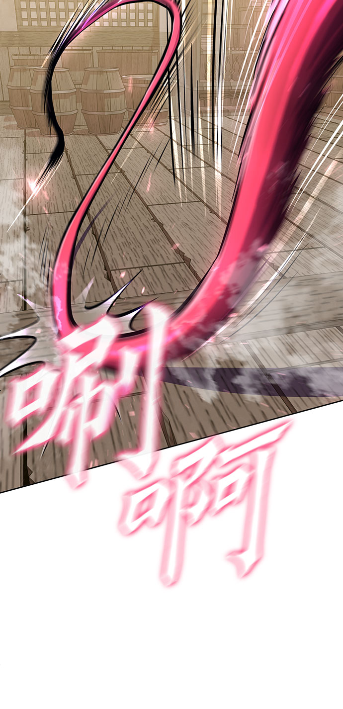 彭家四公子漫画,第10话2图