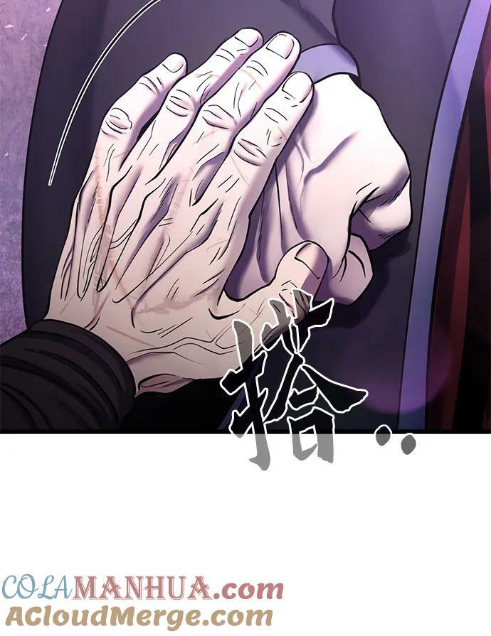 彭家四公子漫画,第92话1图