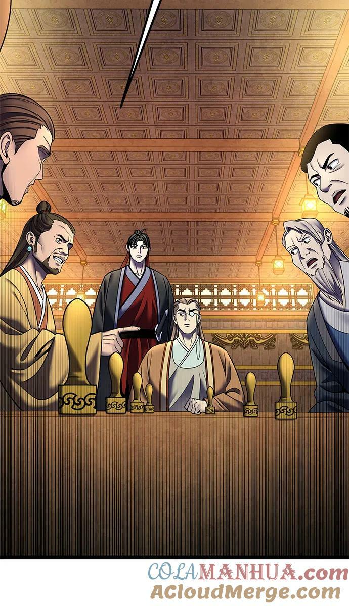 彭家四公子漫画,第87话1图