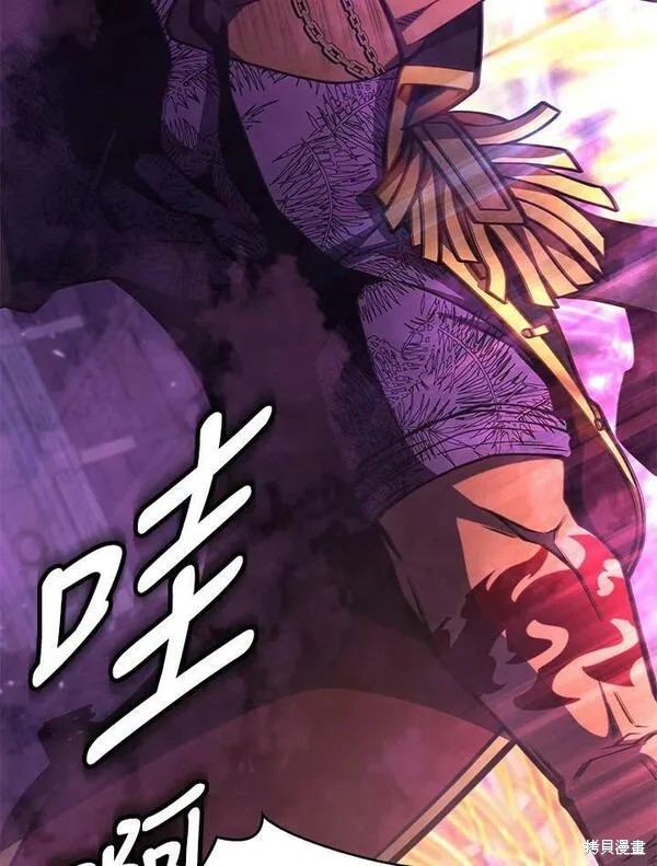 剑术的名称漫画,第67话2图