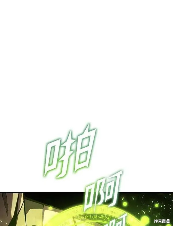 剑术名人漫画,第63话1图