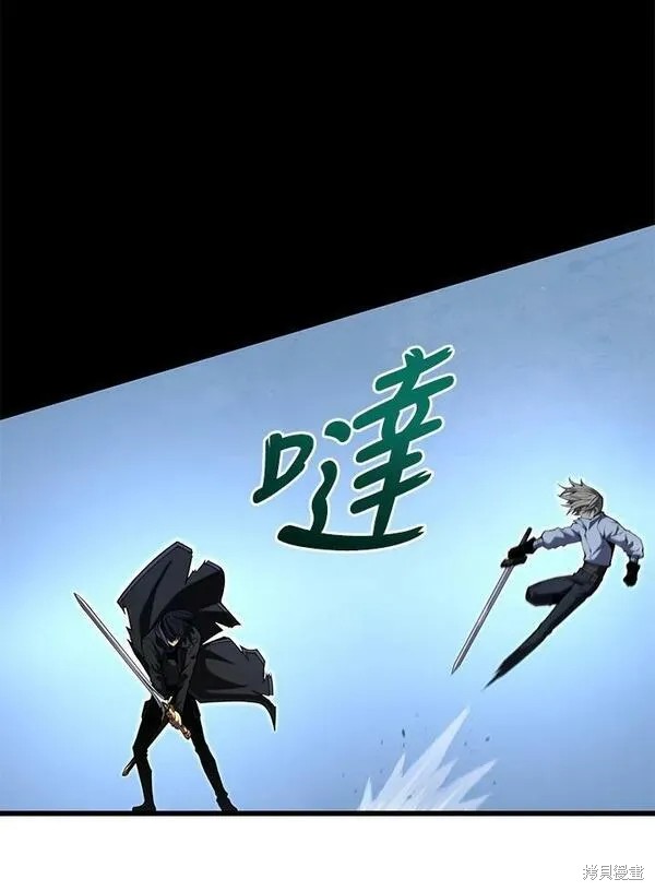 剑术第一人漫画,第70话2图