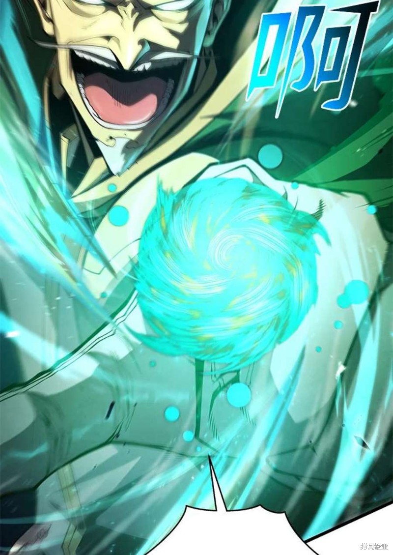 剑术体系漫画,第53话1图
