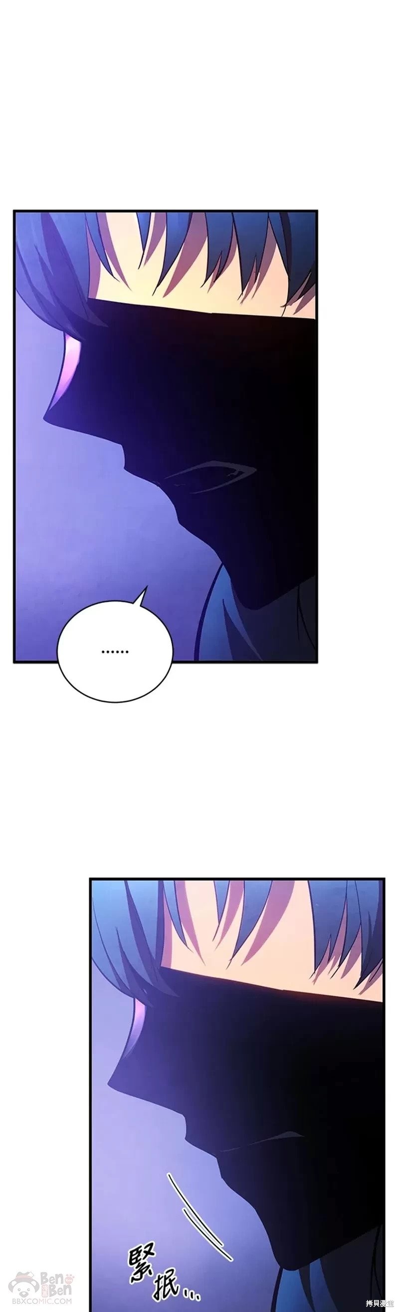 剑术大家漫画,第30话1图