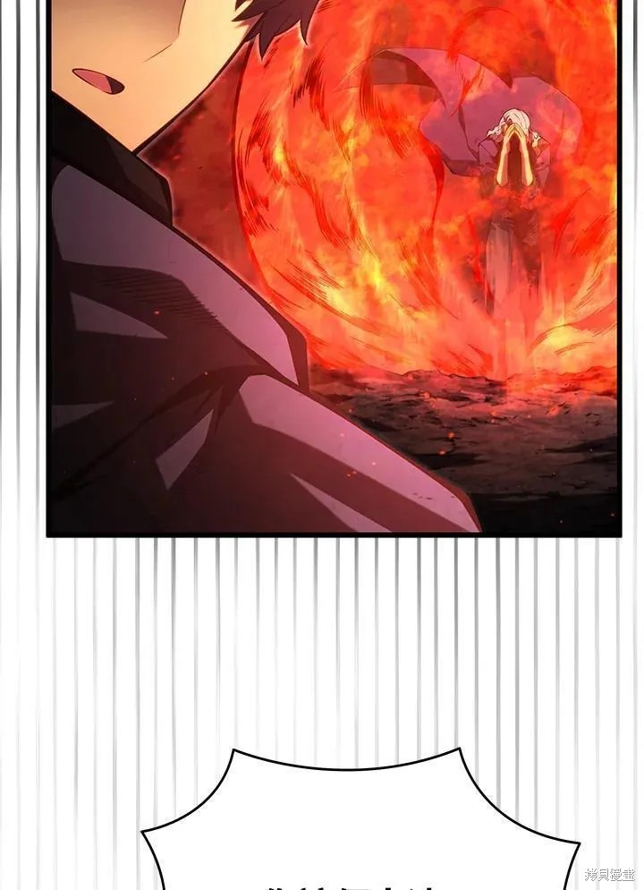 剑术体系漫画,第76话2图