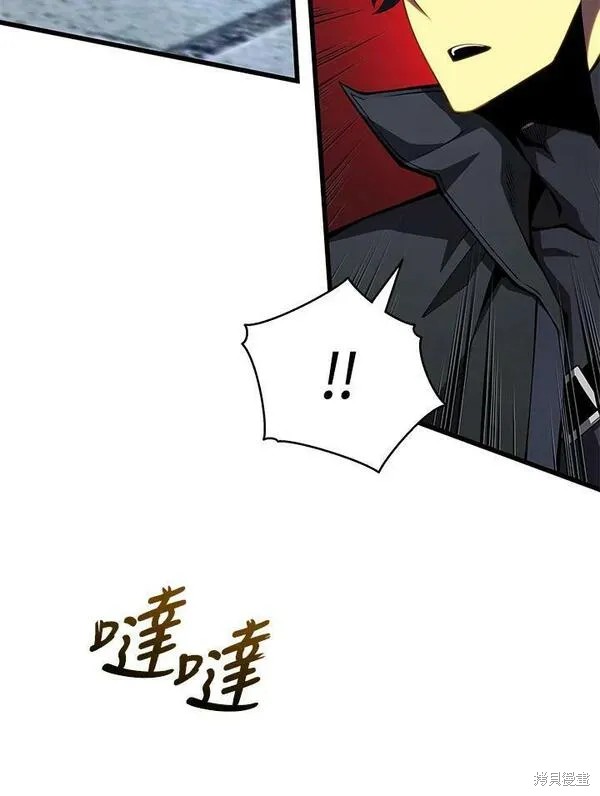 剑术的名称漫画,第68话1图
