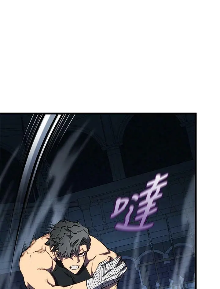 剑术的名称漫画,第64话2图