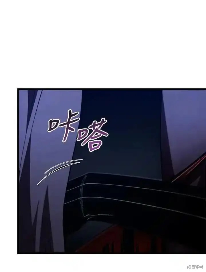剑术大家漫画,第93话2图