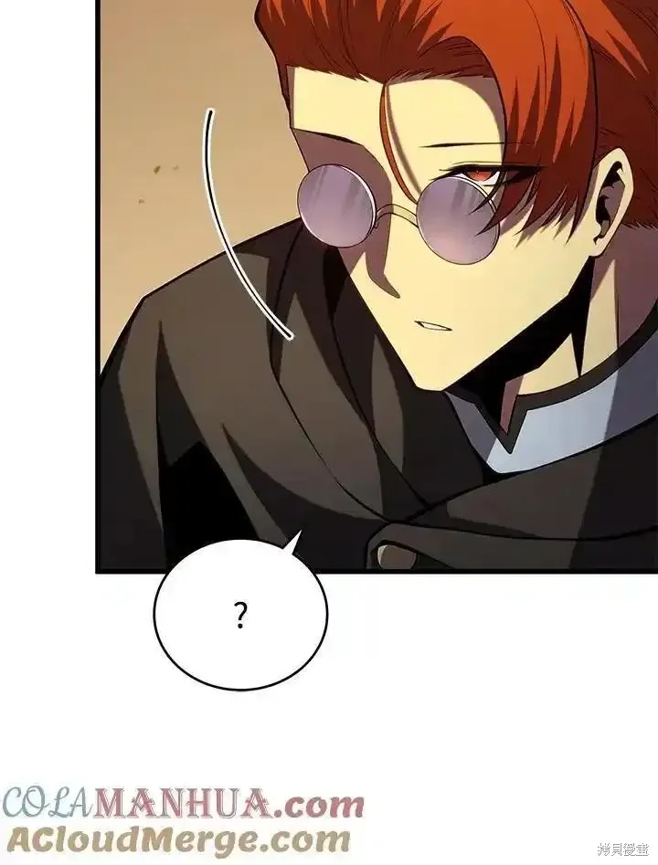 剑术的名称漫画,第100话1图