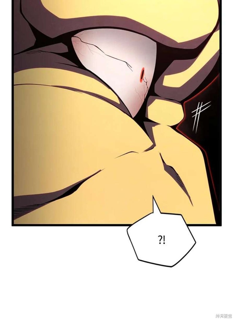 剑术的名称漫画,第43话2图