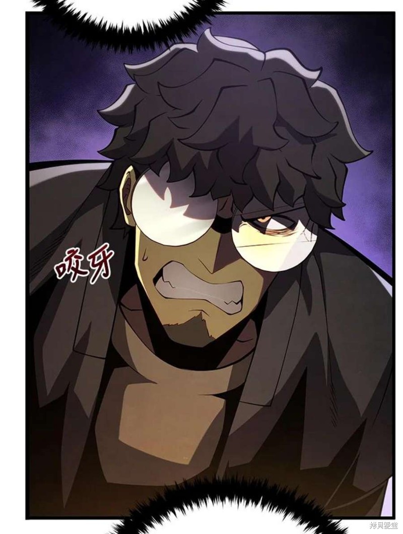 剑术第一人漫画,第41话2图