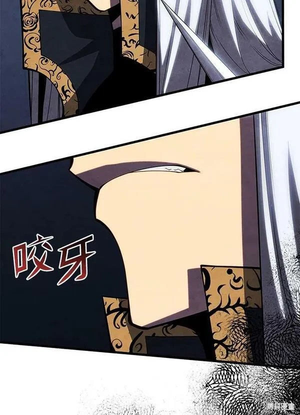 剑术的名称漫画,第59话1图