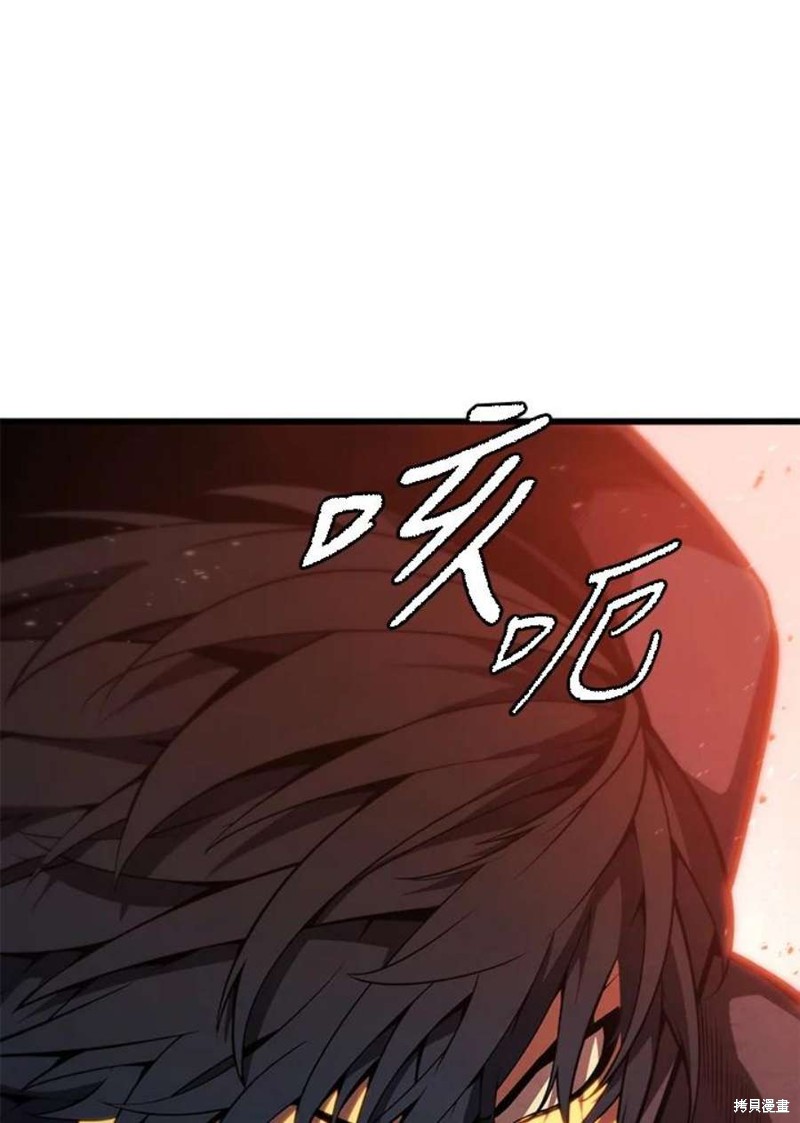 剑术的名称漫画,第55话2图