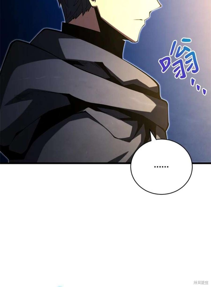 剑术的名称漫画,第50话2图