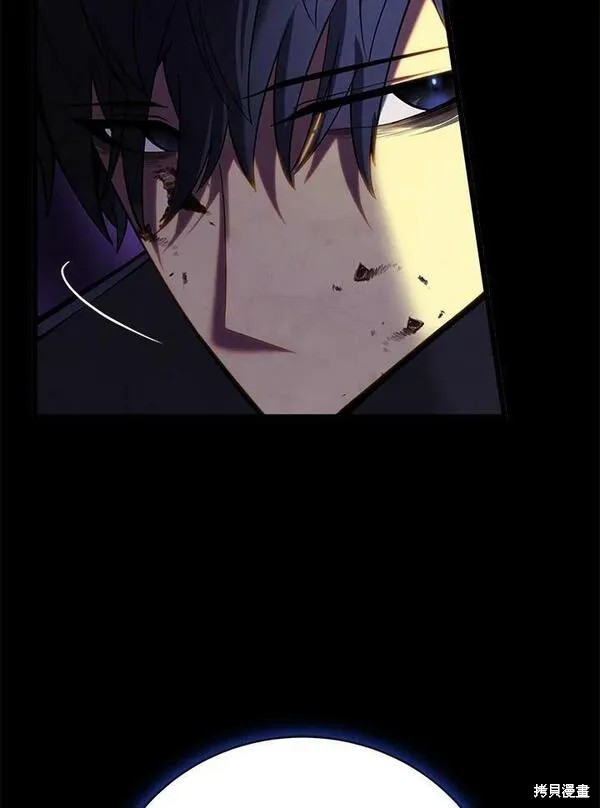 剑术的名称漫画,第68话2图