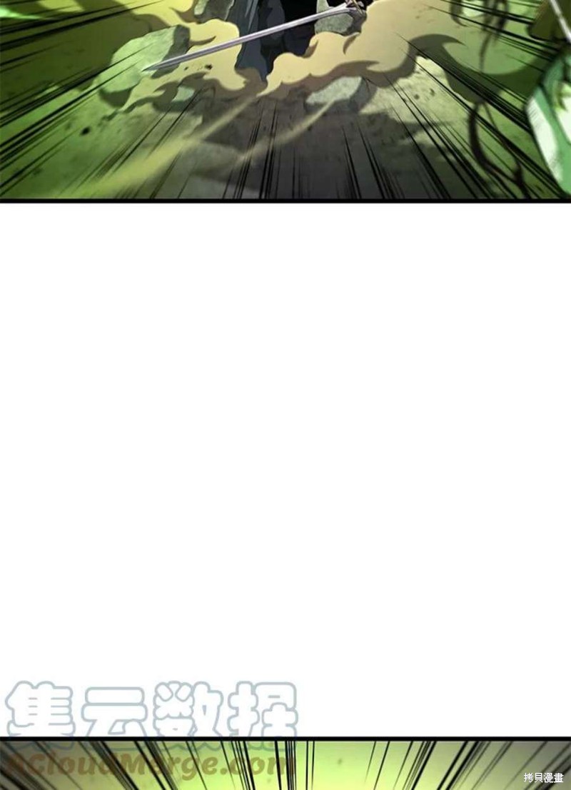 剑术的名称漫画,第55话1图