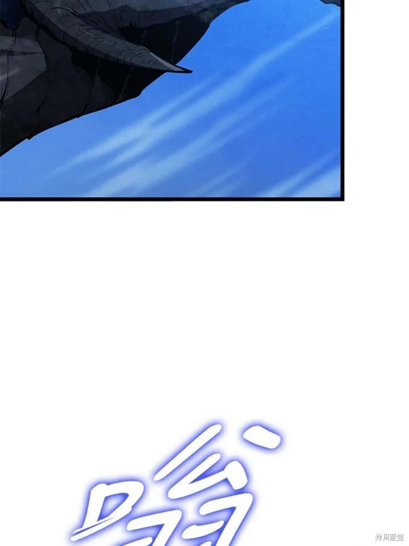 剑术的名称漫画,第49话1图