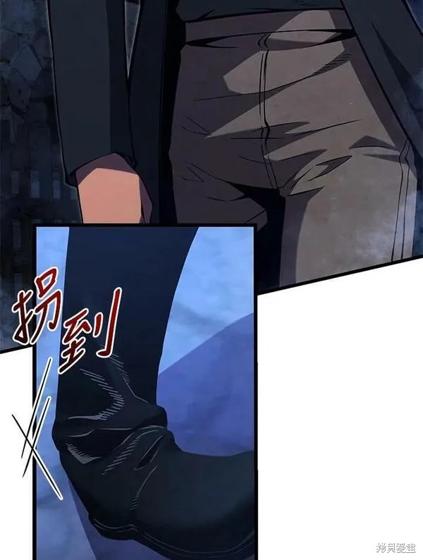剑术的名称漫画,第74话1图