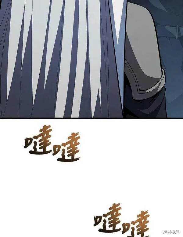 剑术的名称漫画,第59话1图