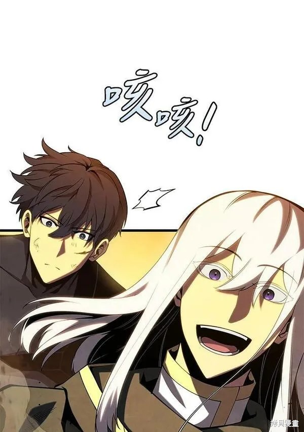 剑术第一人漫画,第72话1图