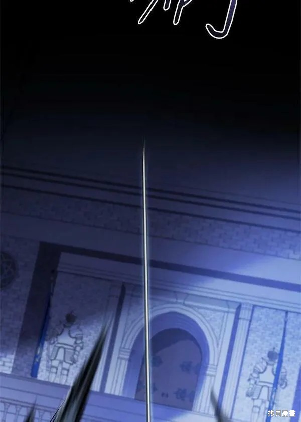 剑术的名称漫画,第61话1图