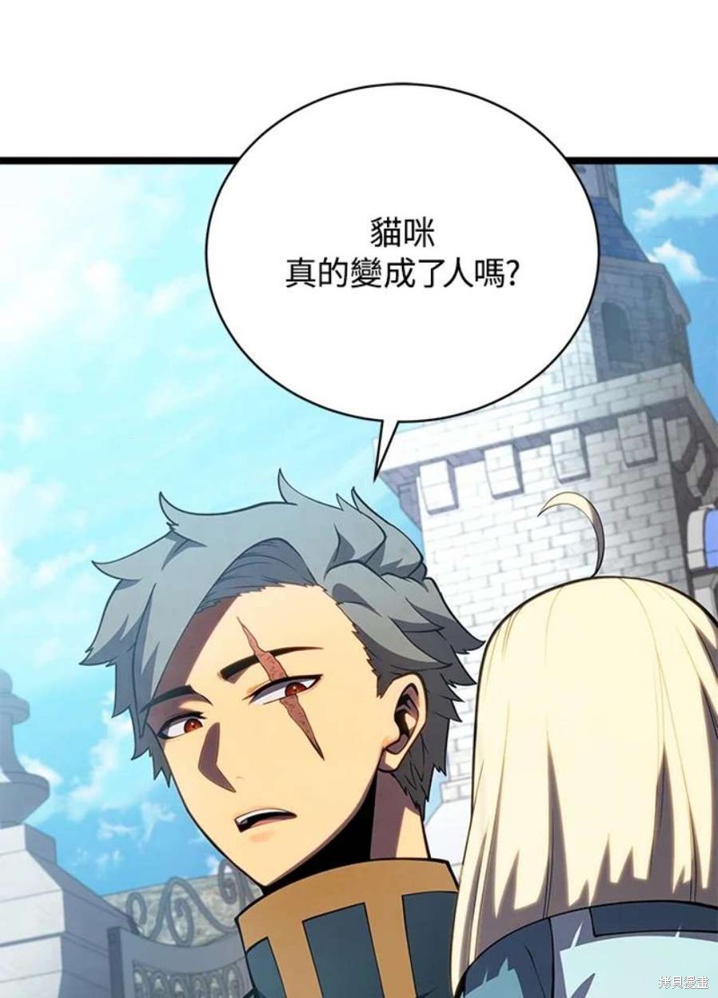 剑术第一人漫画,第46话1图