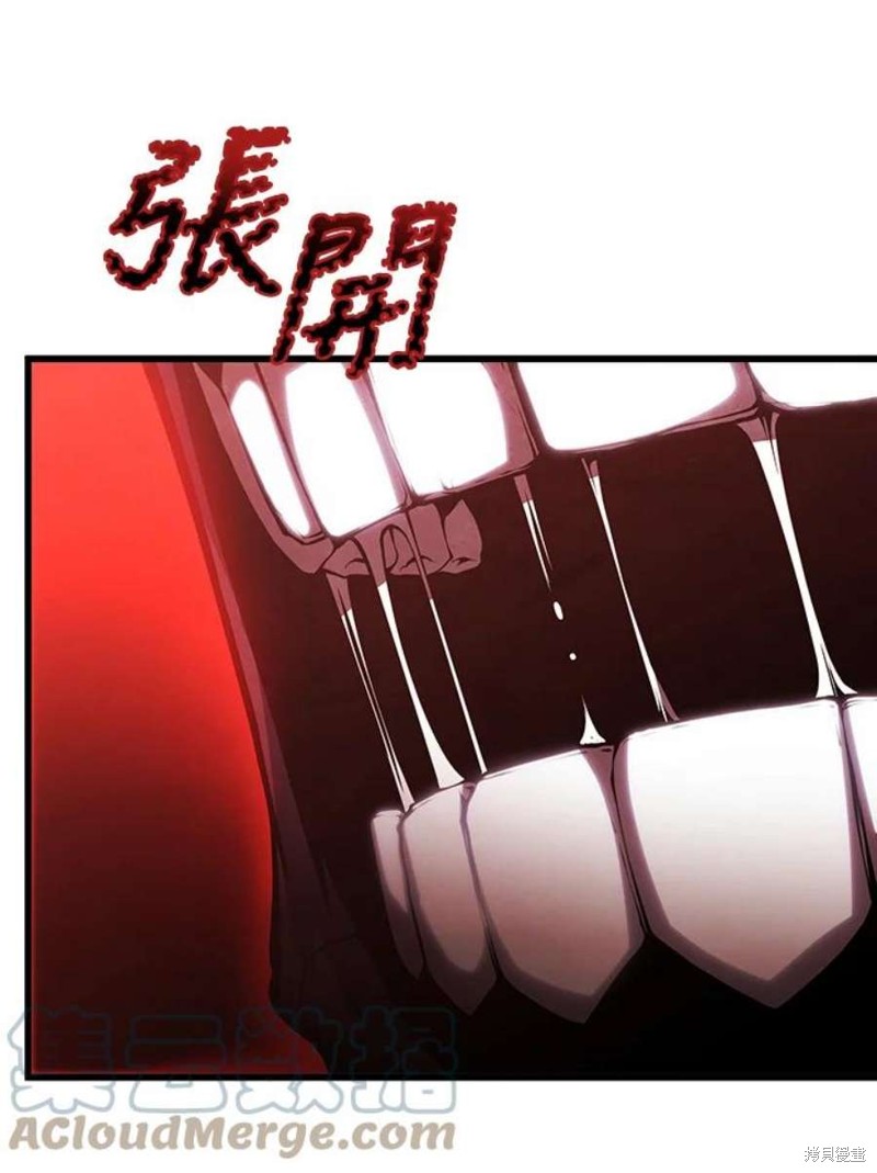 剑术大家漫画,第54话1图