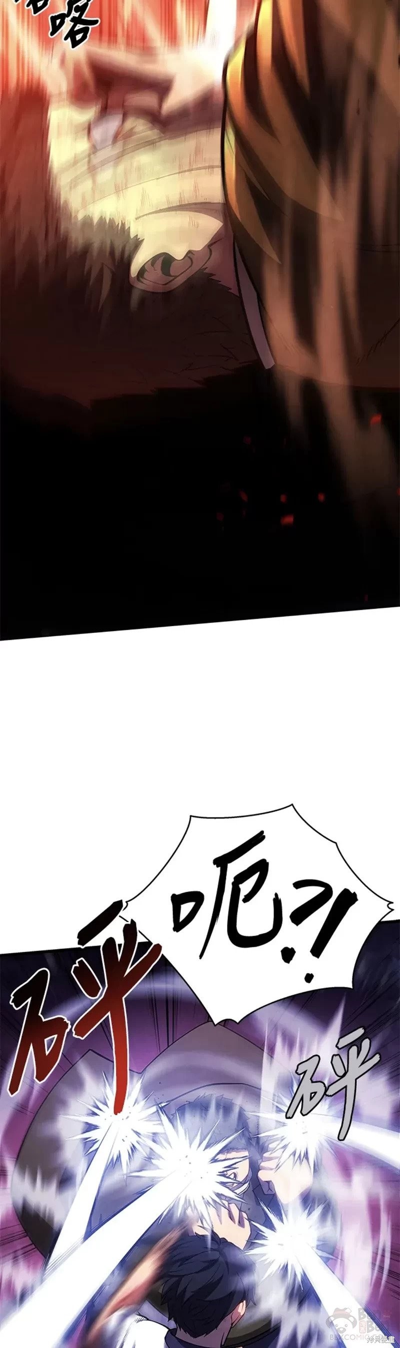 剑术的名称漫画,第36话1图