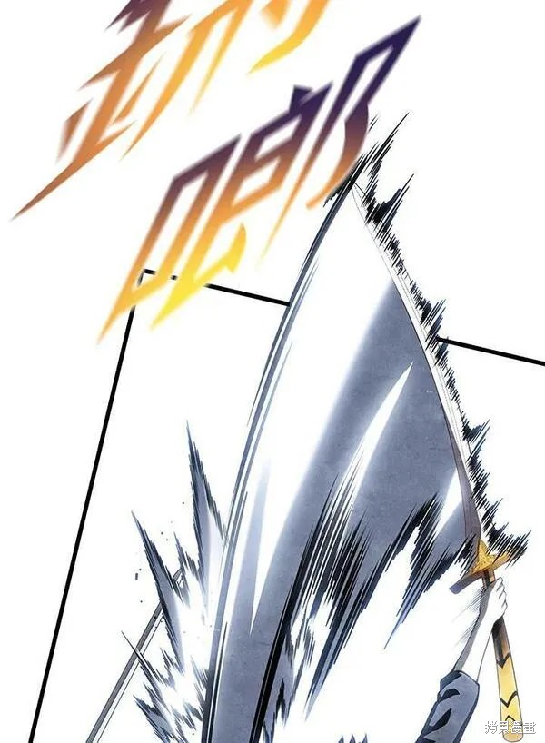 剑术体系漫画,第71话2图